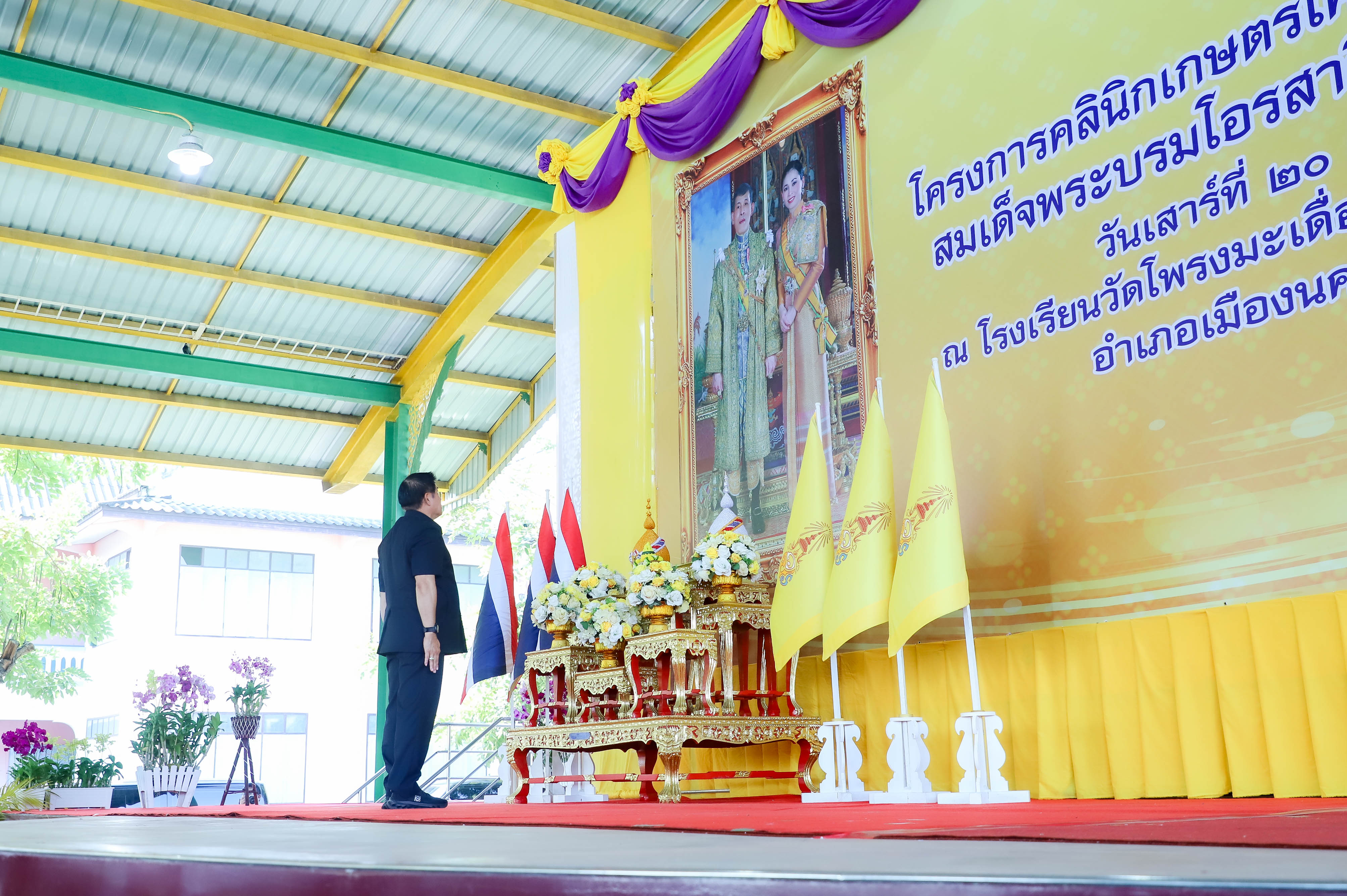 title - รองนายกฯ และรัฐมนตรีว่าการกระทรวงเกษตรฯ เปิดโครงการคลินิกเกษตรเคลื่อนที่ในพระราชานุเคราะห์ฯ ณ จังหวัดนครปฐม